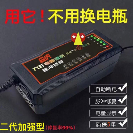 自动修复 电动三轮四轮车充电器48v30Ah60V50A72v60A电动车充电器