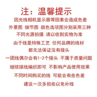 新手布条随机材料 毛线彩色包纯色3 1好底钩线新款 底版