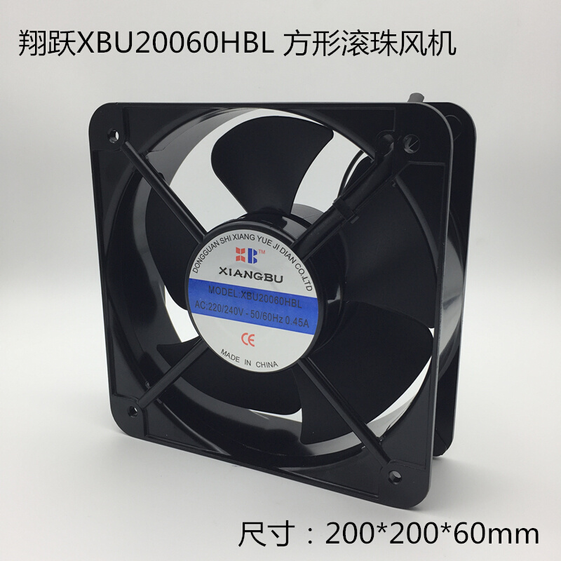 全新翔跃轴流风扇XY20060HBL 220v方形风机滚珠交流轴流风机