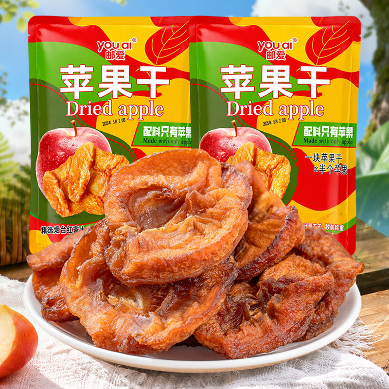 邮爱苹果干烟台原切红富士无添加