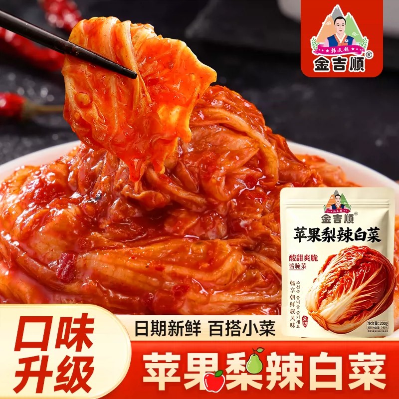 金吉顺苹果梨辣白菜韩国泡菜下饭