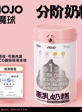 MOJO魔球幼猫粮分阶奶糕全价主食冻干桶鲜鸡肉羊乳铁蛋白营养平衡