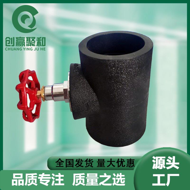 HDPE给水热熔注塑管件承插式升降铜截止阀20-110闸阀切止阀水管阀