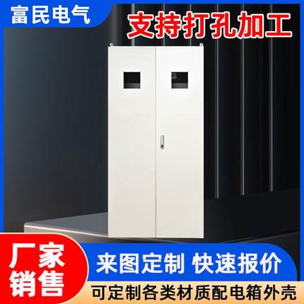仿GGD动力柜厂家现货8002000800双开门防水动力配电柜