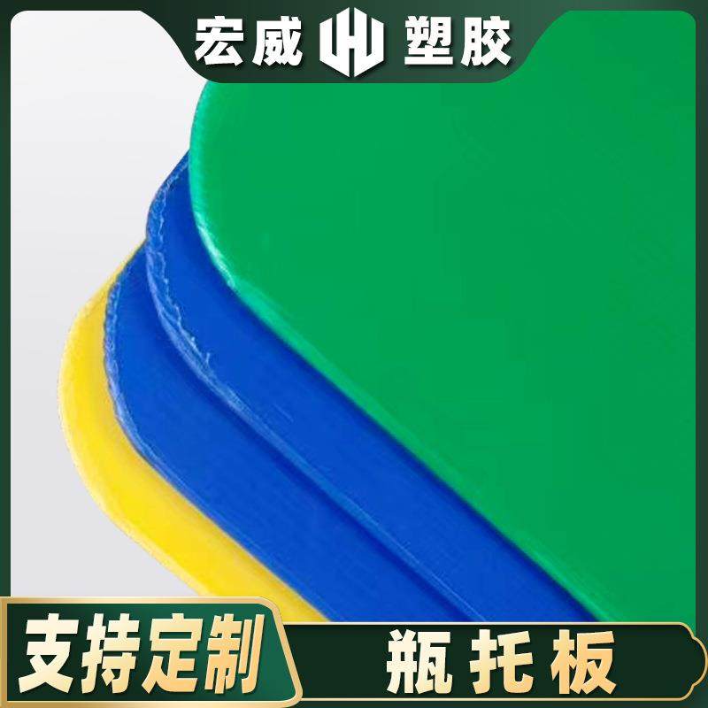 pp中空板隔板啤酒瓶托板圆角封边防尘零配件垫片防潮塑料垫板,橡塑材料及制品,其他橡胶制品,淘宝优惠券,粉丝福利购,淘宝优惠卷