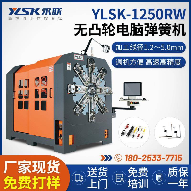 厂家供应自动数控弹簧机汽车零件弹簧成型设备机新能源铜排弹簧