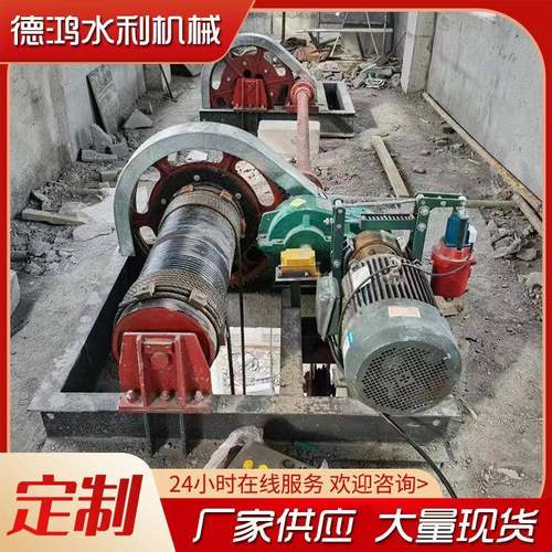 厂家供应双吊点弧门启闭机闸门卷扬式启闭机手动5吨卷扬式启闭