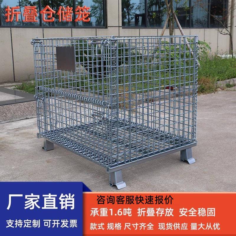 折叠仓储笼铁框蝴蝶笼物流车周转箱铁网筐仓库储物笼金属笼厂家