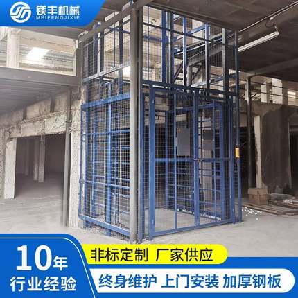 惠州厂家安装液压升降货梯工厂运货电梯室内外安装升降货梯