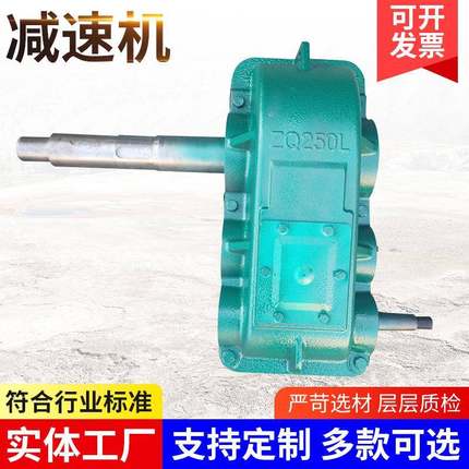 现货250型减速机50型减速机200型减速机加厚加重减速减速机大全