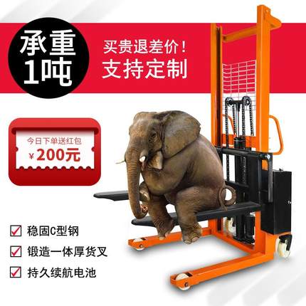 液压叉车1吨2吨堆高车升高地牛小型手动叉车半电动升降搬运车