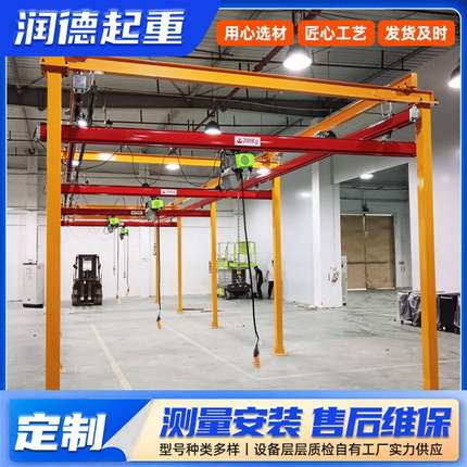 小型KBK柔性起重机车间轨道自由组合kbk轻型吊机KBK悬挂起重机