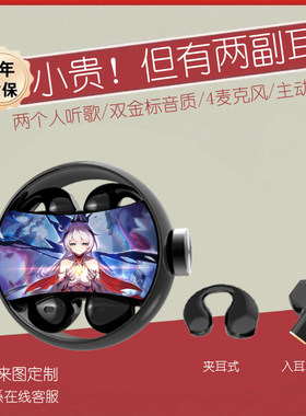崩坏3蓝牙耳机《两副耳机》