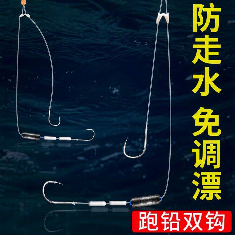 翻转钩跑铅子线双钩自动找底防缠绑好鱼钩成品套装免调漂鲫鱼鱼钩