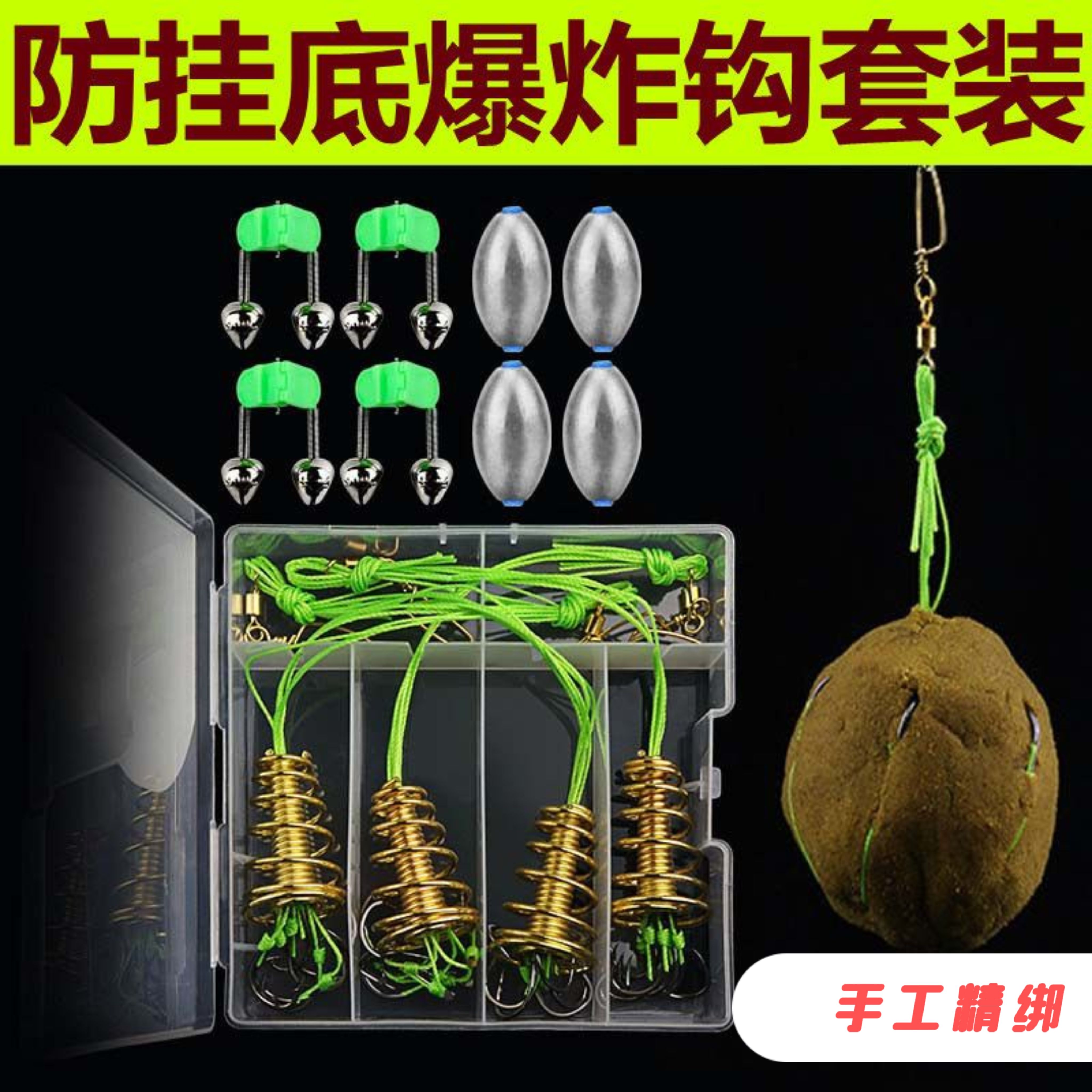 有胶管爆炸钩伊势尼鱼钩防挂底海竿抛杆钓鱼钩子鲤草鲫鲢鳙大物