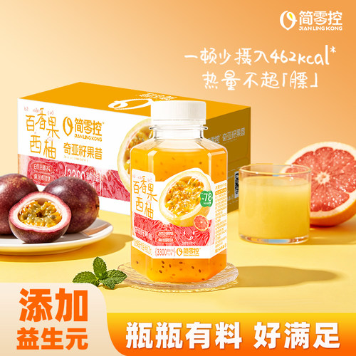 轻上简零控百香果西柚奇亚籽果昔