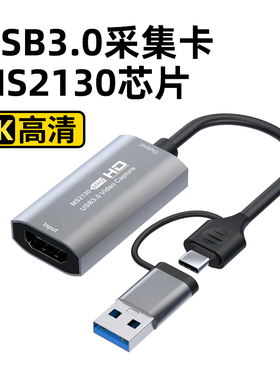 视频采集卡ms2130相机switch2直播hdmi转typec手机ipad变显示器ps