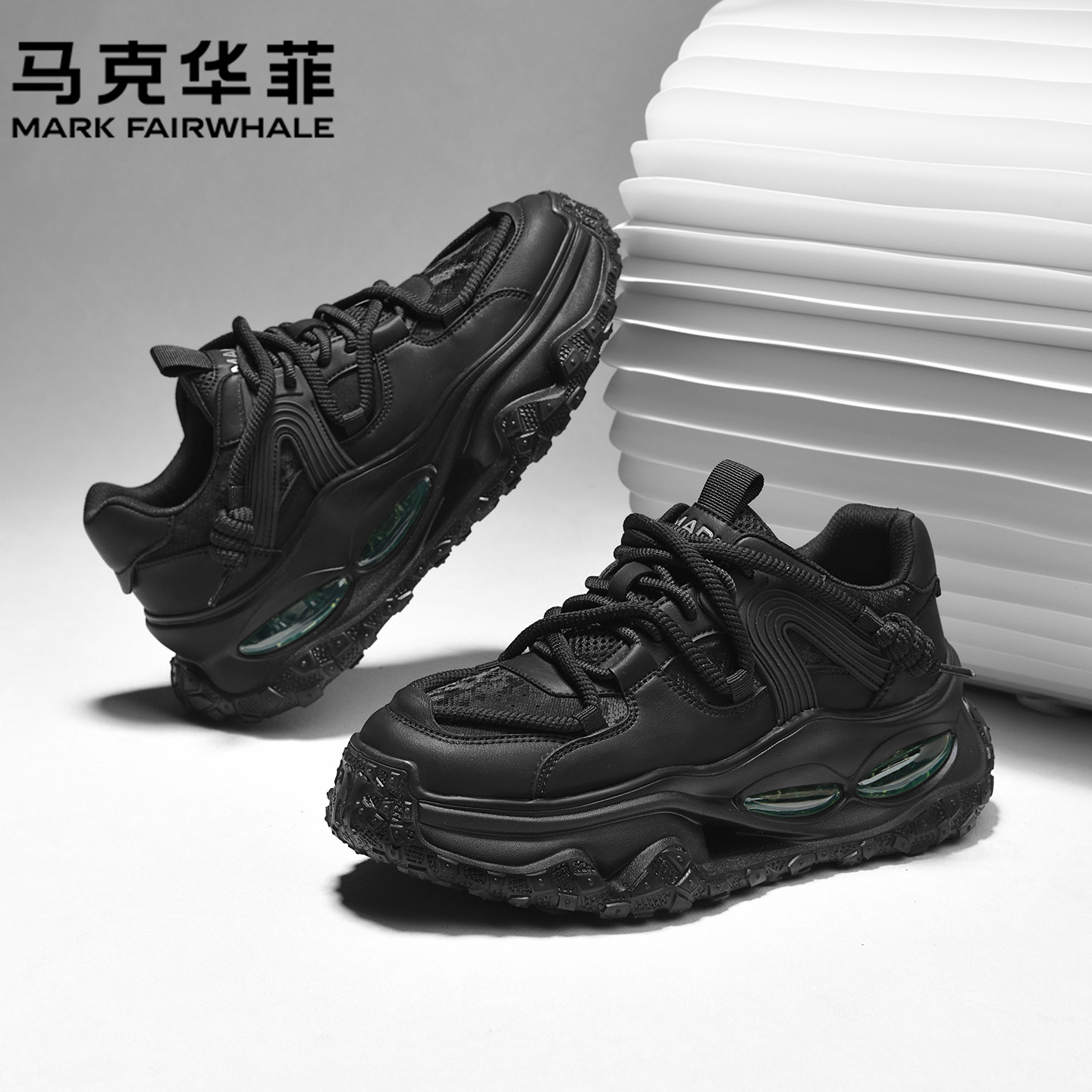 马克华菲旗舰黑色老爹鞋男运动鞋