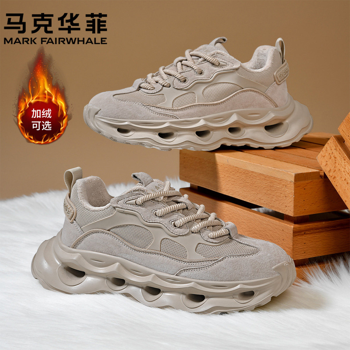 马克华菲男鞋加绒保暖鞋子2025冬季新款增高运动鞋复古高级老爹鞋