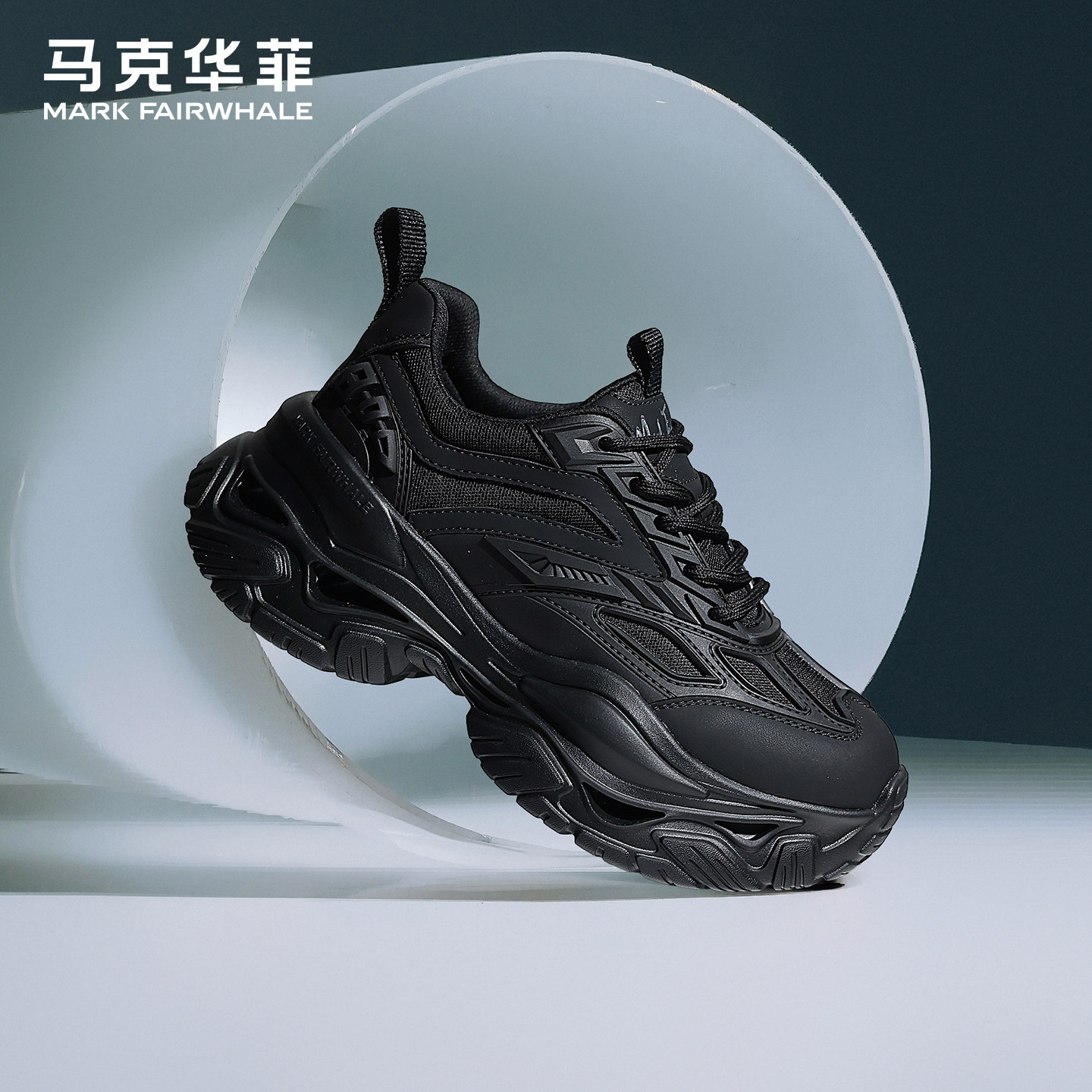 马克华菲黑武士男鞋增高老爹鞋2025秋冬季新款男士轻便软底运动鞋,流行男鞋,老爹鞋,淘宝优惠券,粉丝福利购,淘宝优惠卷