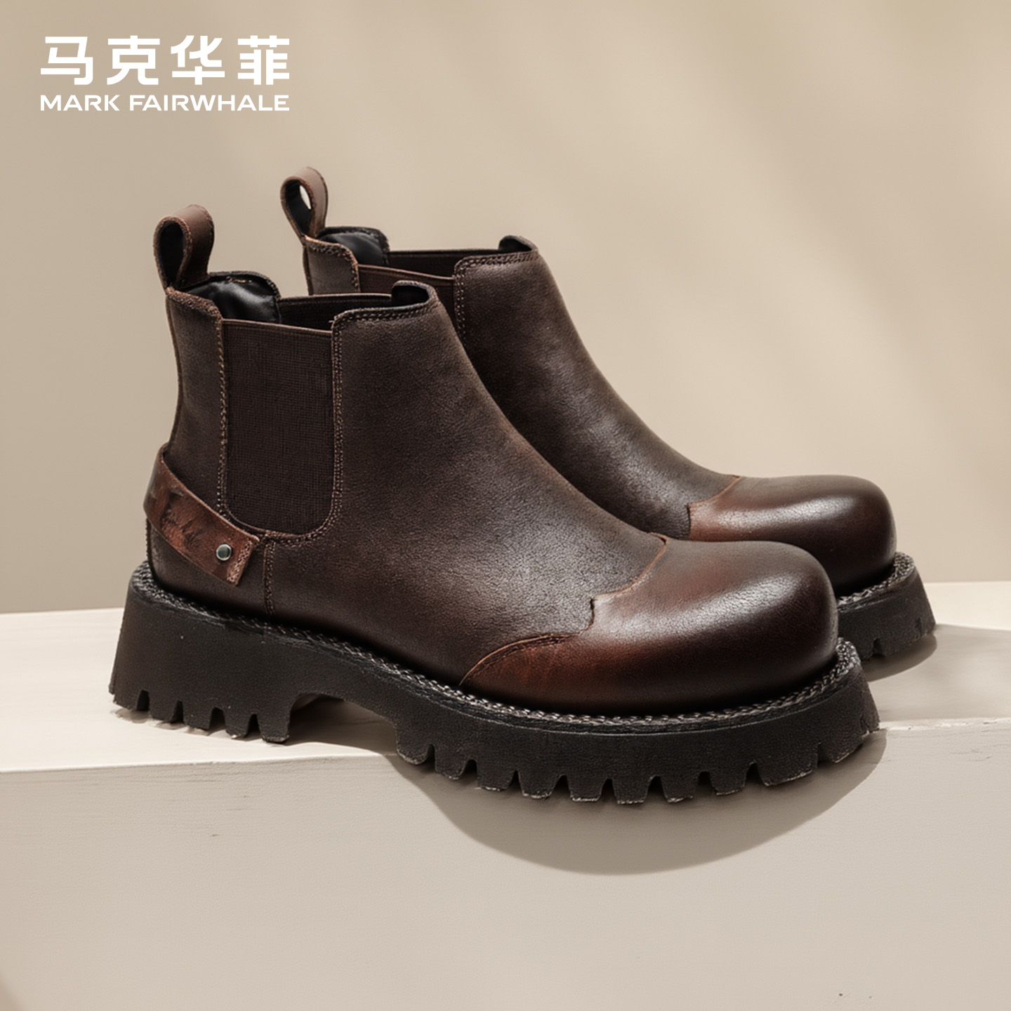马克华菲官方旗舰切尔西靴男鞋