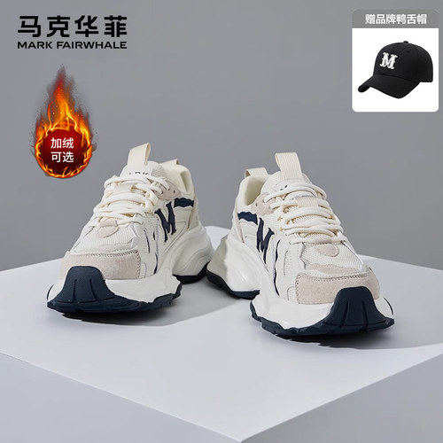马克华菲潮流厚底老爹鞋运动男鞋