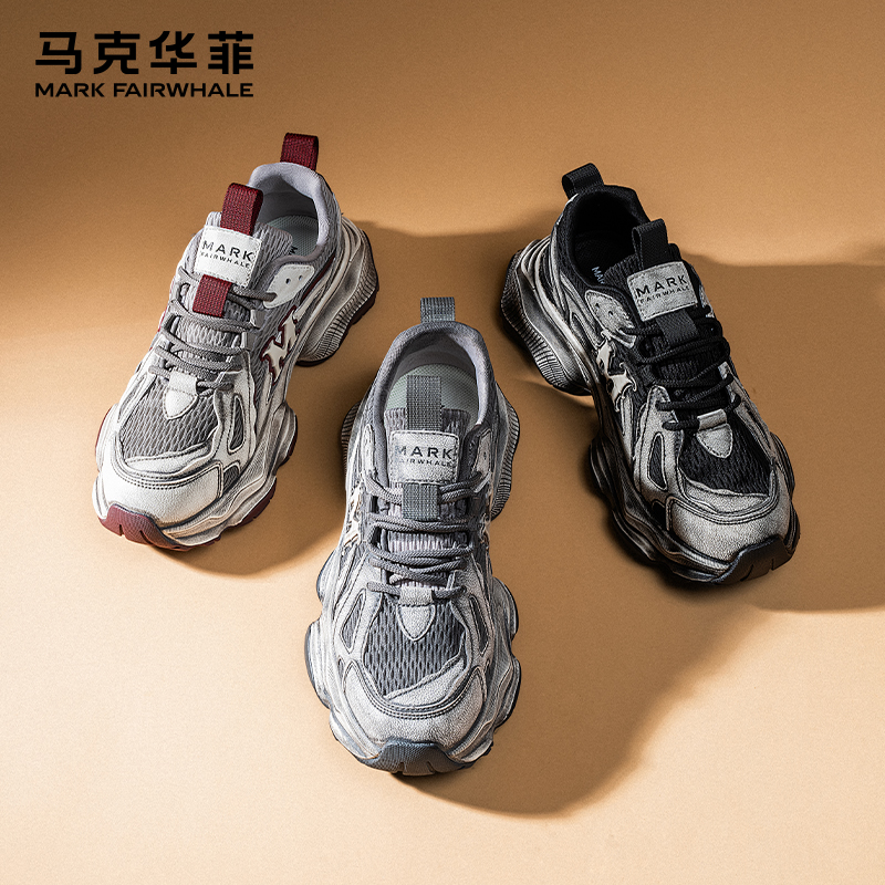马克华菲老爹鞋男款增高男鞋秋季2025新款鞋子透气潮流运动休闲鞋