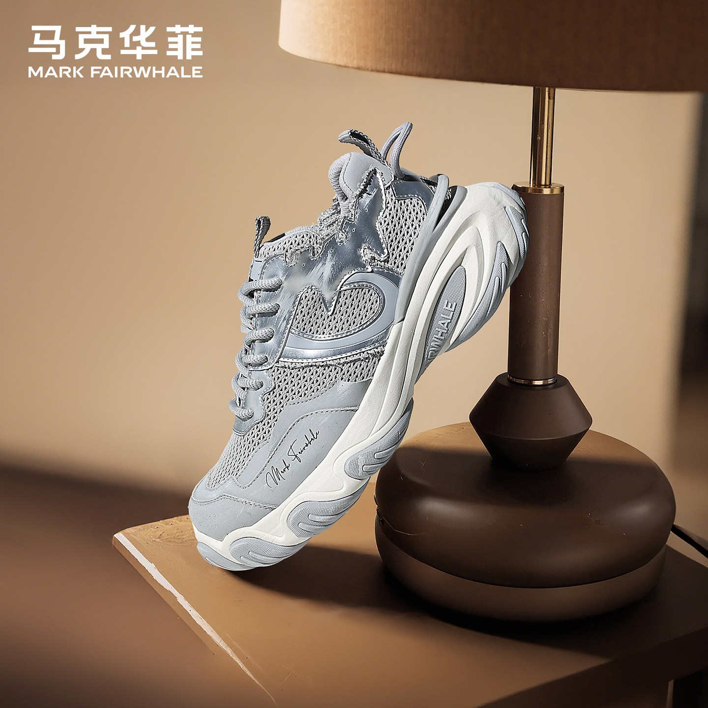 马克华菲旗舰银色老爹鞋运动鞋男