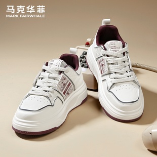马克华菲小白鞋男款板鞋2025新款鞋子男鞋冬季白色增高男士休闲鞋