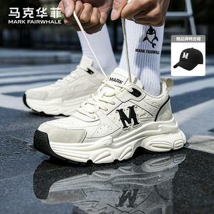 马克华菲男鞋冬季厚底增高白色老爹鞋2026新款皮面低帮休闲运动鞋