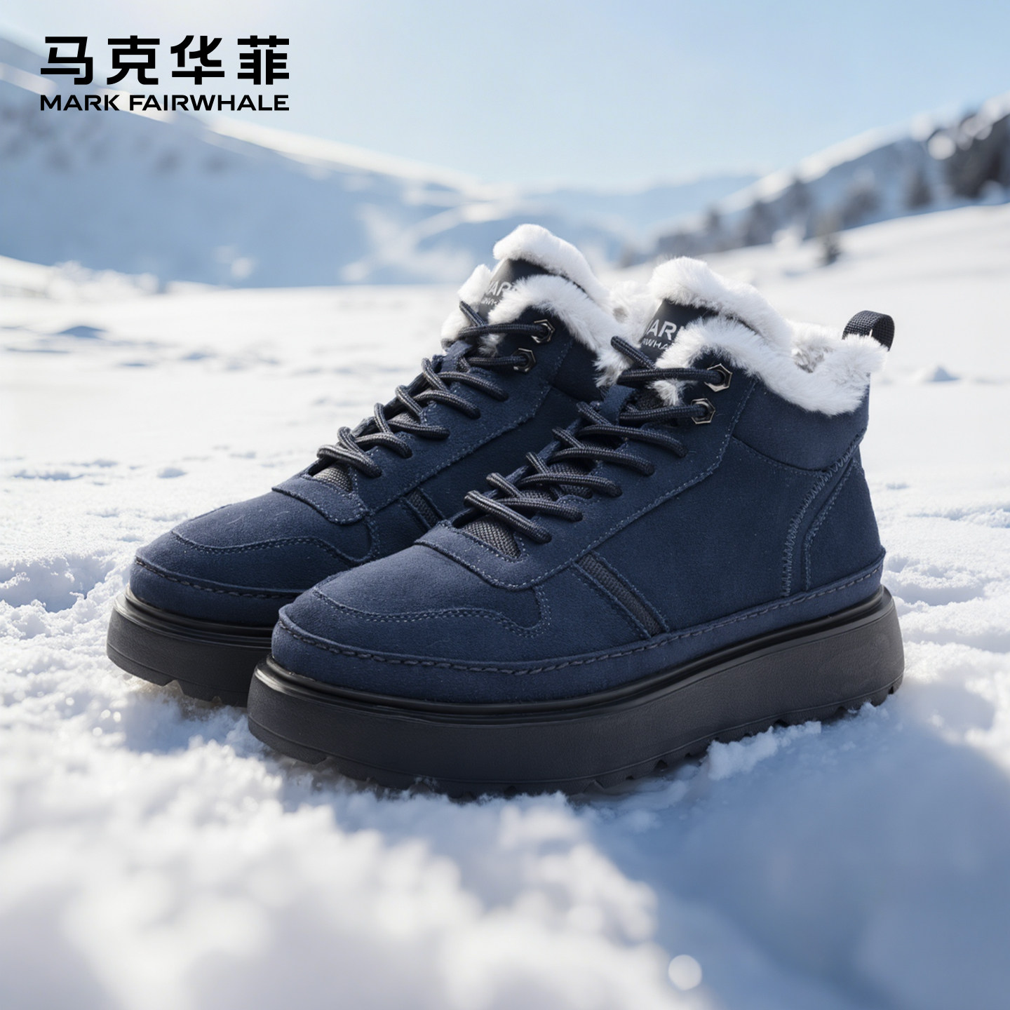 马克华菲加绒保暖东北大棉鞋男2025冬季新款增高加厚高帮雪地棉靴,流行男鞋,棉鞋,淘宝优惠券,粉丝福利购,淘宝优惠卷