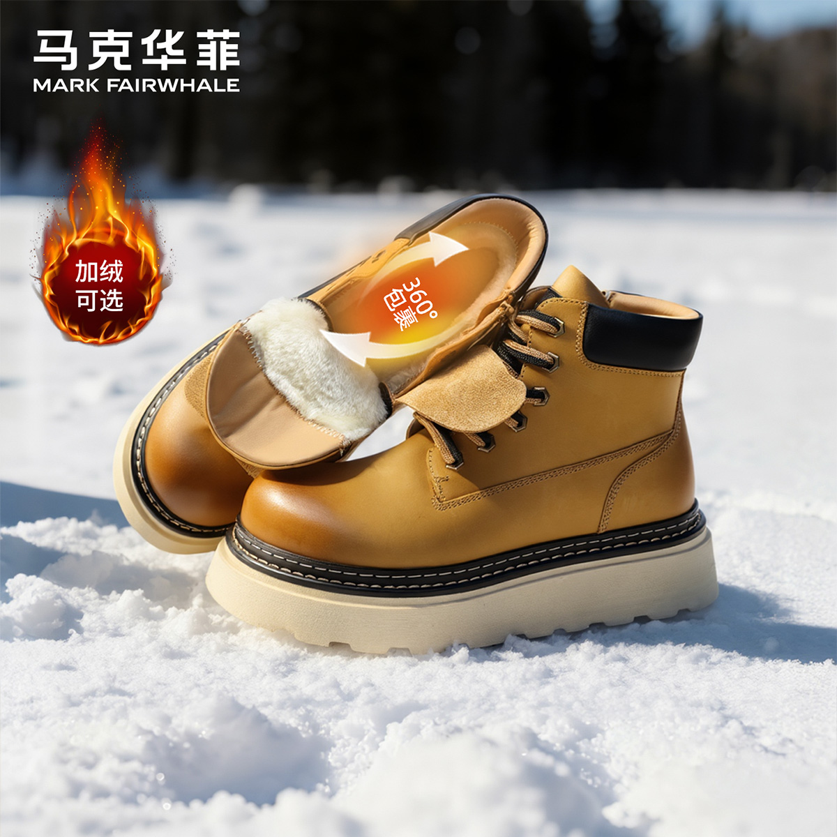 马克华菲旗舰皮面厚底雪地靴男款