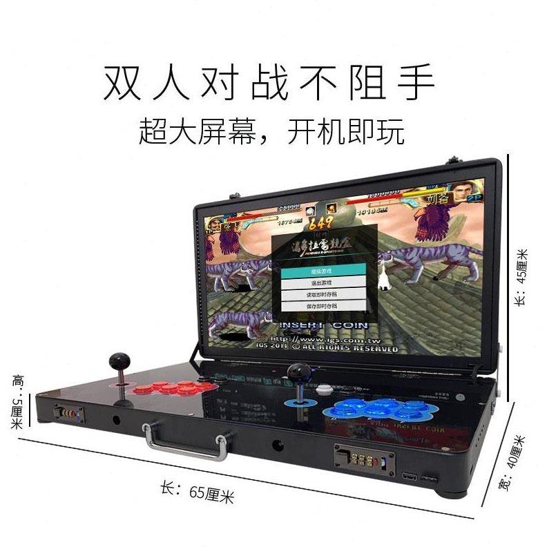 游戏机3d大型潘多拉3D街机游戏机家用一体机大屏新款双人摇杆街霸