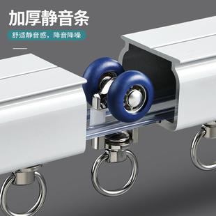 铝合金窗帘轨道静音窗帘滑道轴承轮单轨双轨送窗帘配件