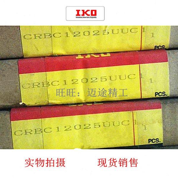 IKO超薄型交叉滚子轴承 CRBT205TA CRBT305A CRBT405A CRBT505A