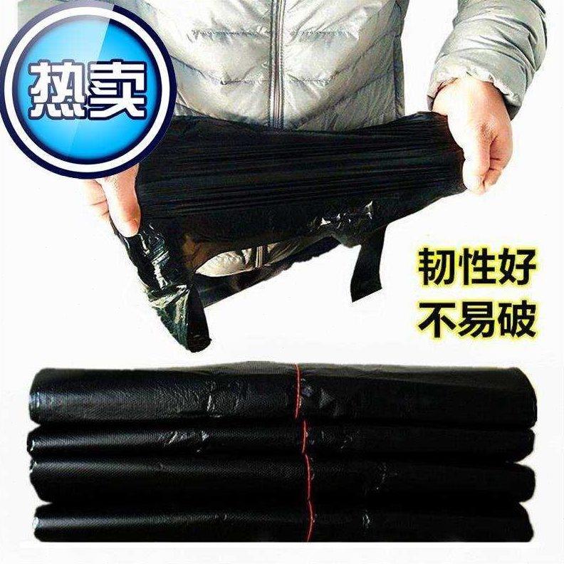 垃圾袋实惠加厚商用式中号家用提手提拉垃大77号装背心圾桶塑料袋