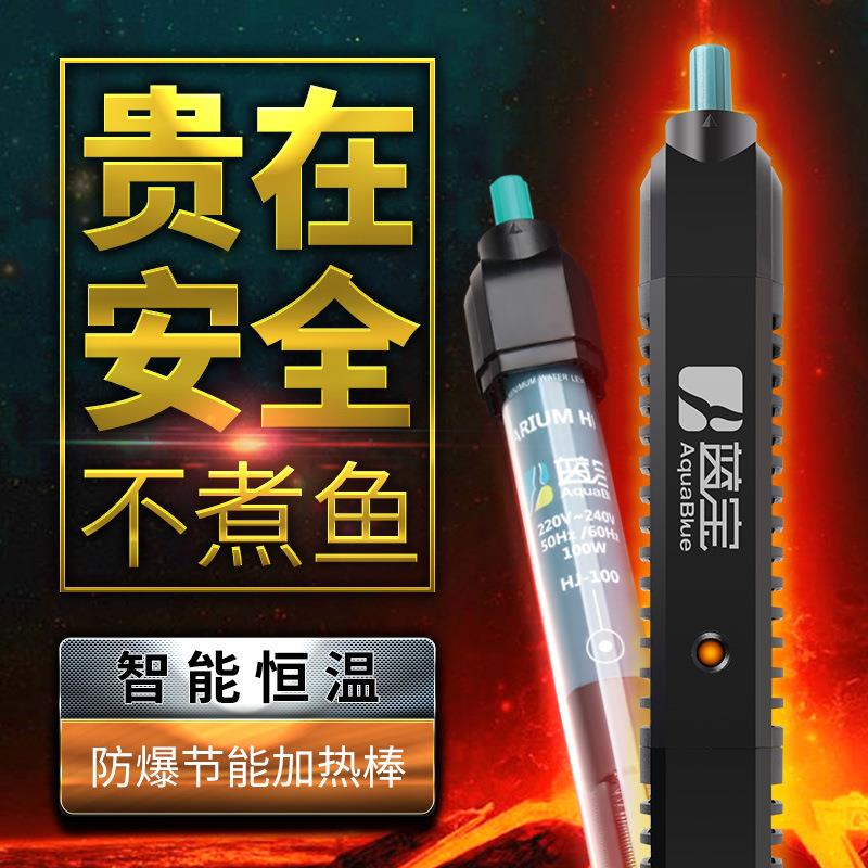 德国日本进口技术鱼缸加热棒玻璃自动恒温带灯安全防爆水族箱加温