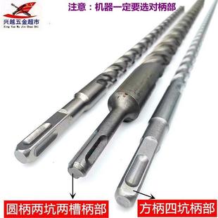 1000mm 加长十字刃电锤钻头80厘米1米圆柄两坑两槽冲击合钻头800