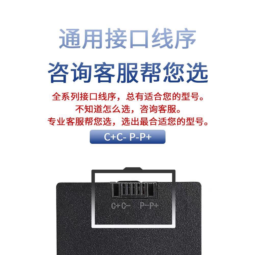 华悦指纹锁电池智能门锁密码电子锁C030E407ABC智YYC03B能锁专用