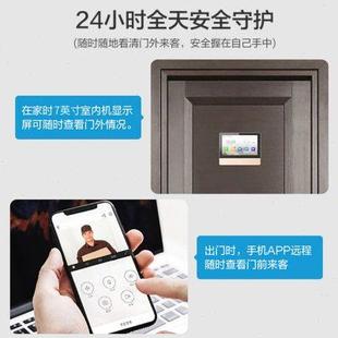 海康威视别墅楼宇可视对讲室内机7寸10寸全数字高清触摸屏KHJ320