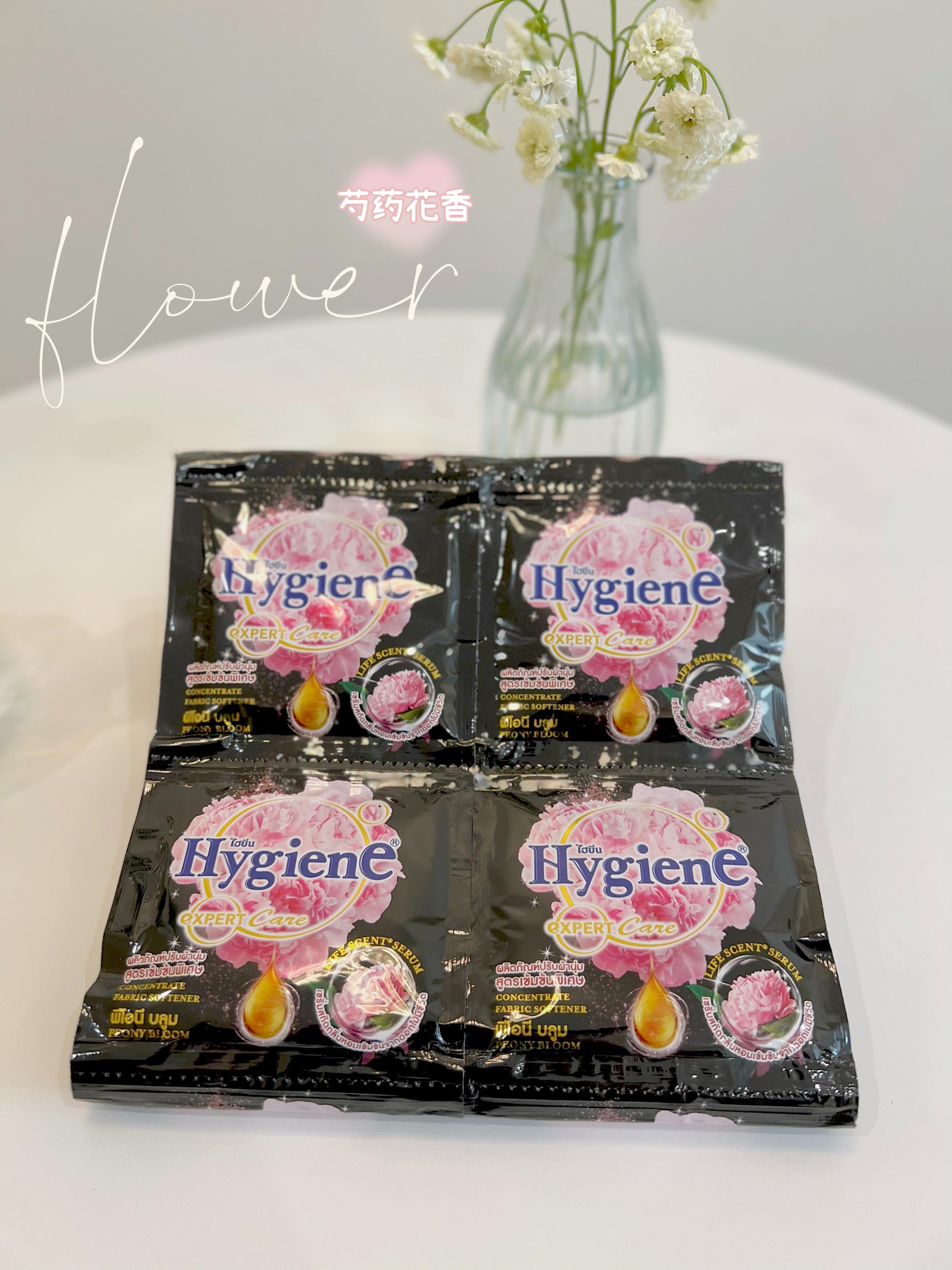 芍药泰国Hygien柔顺剂衣物护理