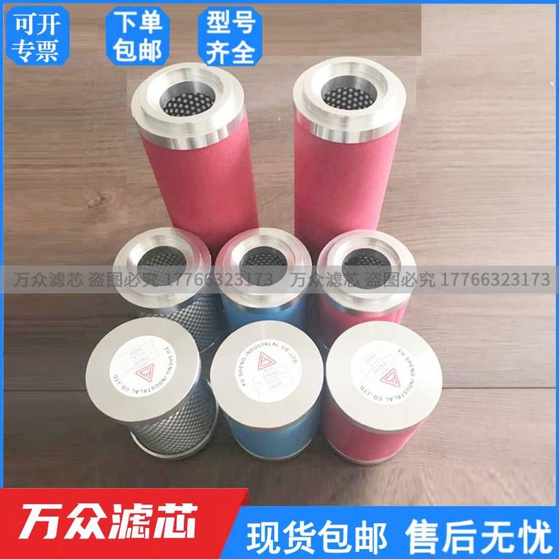 高档H替代复盛2020过滤器 20干燥机S滤芯UPE 20EA2A2E精密E现货 A