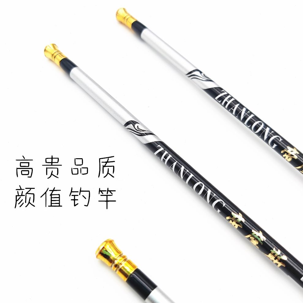 高档调虾专用7虾竿3裸碳素钓1.8米帝摩斯！钓杆/性1.5米虾套装1.2