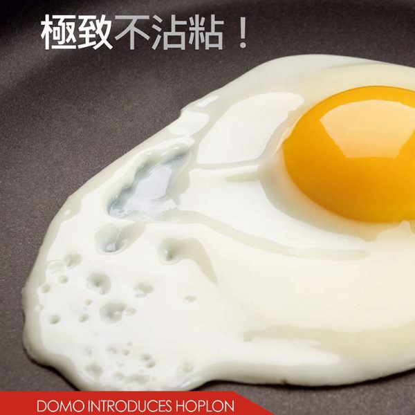 高档domo意大利进口煎锅家用无油烟不粘锅煎蛋煎饼牛排电磁炉DX11