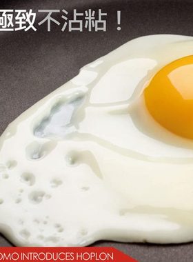 高档domo意大利进口煎锅家用无油烟不粘锅煎蛋煎饼牛排电磁炉DX11