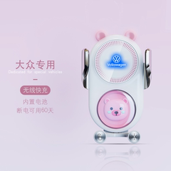 适用大众迈腾速腾帕萨特宝来朗逸polo途观高尔夫专用车载手机支架