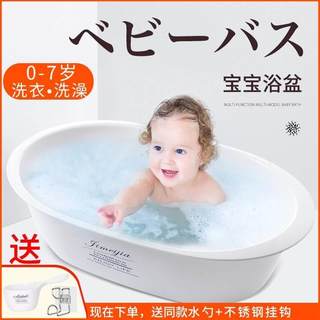 婴儿洗澡盆一体式1一2岁宝宝可坐躺浴盆不折叠新生婴儿小号多功能