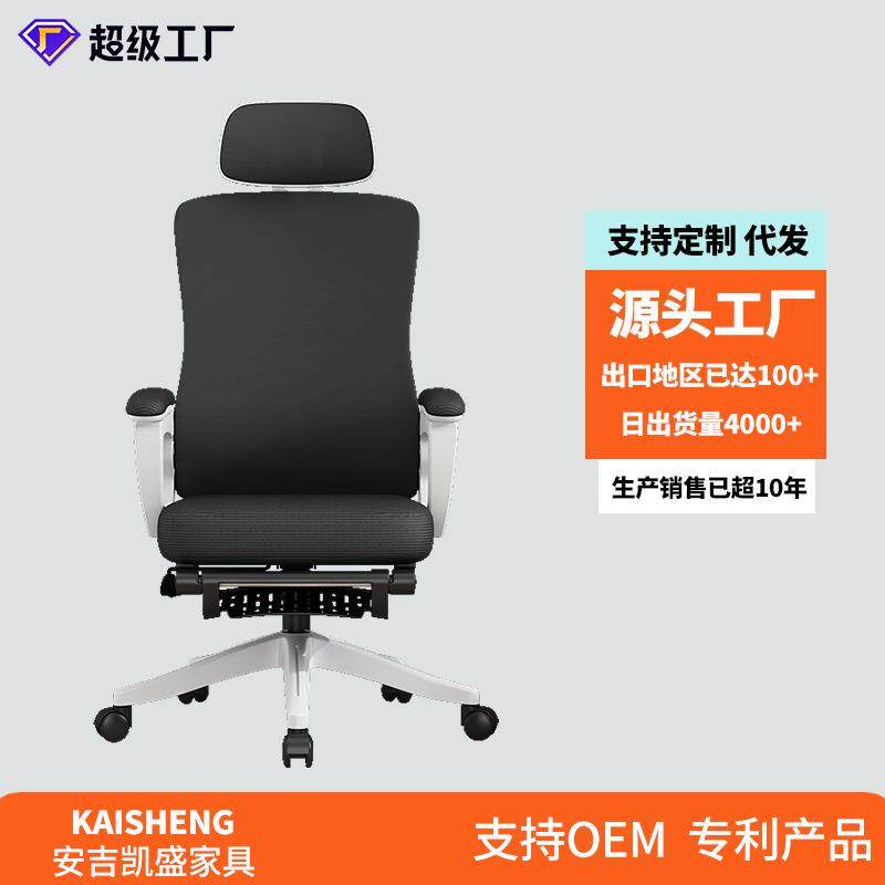 拉车套罩人体工学椅电脑椅家用舒适久坐办公椅电竞椅学生护腰椅子,电子元器件市场,LED反光杯,淘宝优惠券,粉丝福利购,淘宝优惠卷