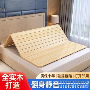 拉车套罩床板实木硬床垫折叠骨架衫木垫片1.5m1.0m硬板木板床垫护