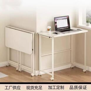 拉车套罩可移动书桌家用电脑桌卧室缝隙床边桌简易学习小桌子折叠